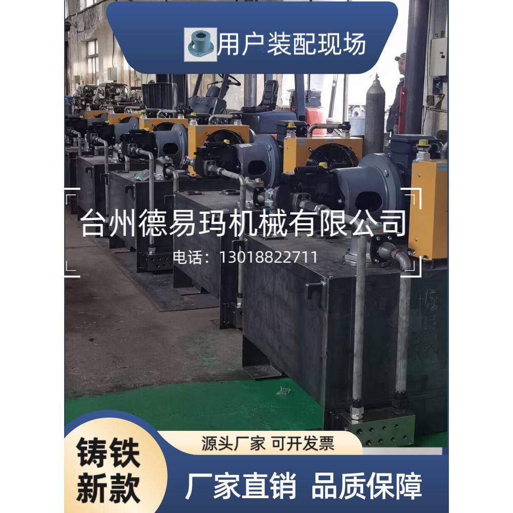 连11-22KW电机和PV2R1泵铸铁钟形罩泵套 -A型结构 VDMA24561标准