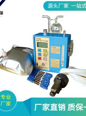 TY-08D智能个体空气采样器、防倒吸系统/恒流采样