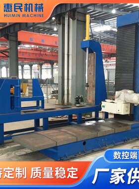 厂家销售 DX1200型数控端面铣工业级升降台铣床数控立式机床