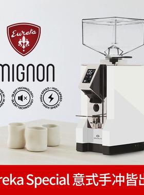 意大利Eureka Mignon MMG意式咖啡豆磨豆机 咖啡研磨机粉碎机直出
