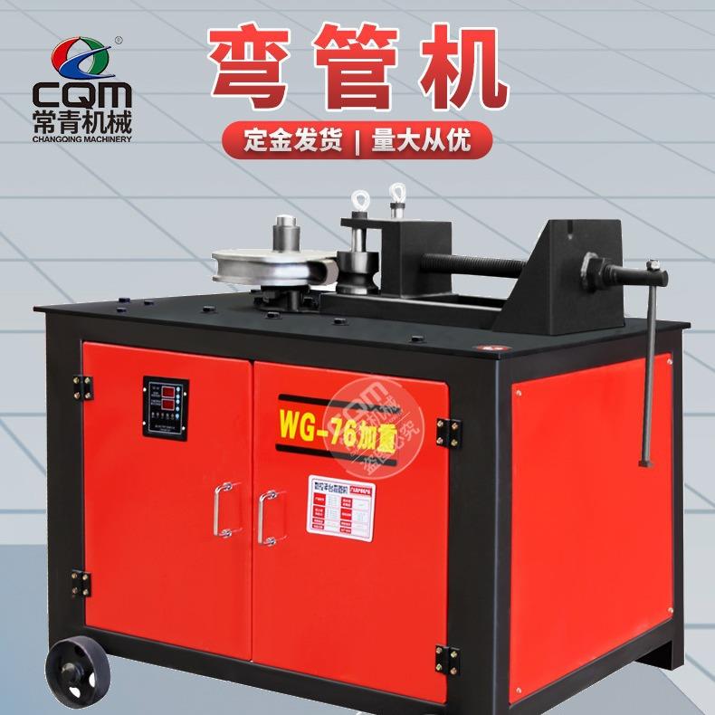 数控弯管机方管直角弯管机成型平台弯管机 多功能电动直角弯弧机
