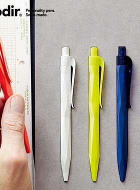 QS20中性笔 瑞士进口Prodir 普罗迪水笔签字笔加印logo广告笔商务