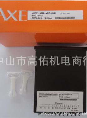 JKN 時間繼電器 CAH3-N2 計時器 IC TIMER 溫控器 CATDV-E JOC-2