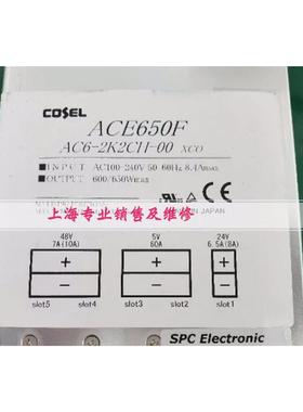电源 ACE650F AC6-2K2CH-00 电源现货 质保半年 发货快