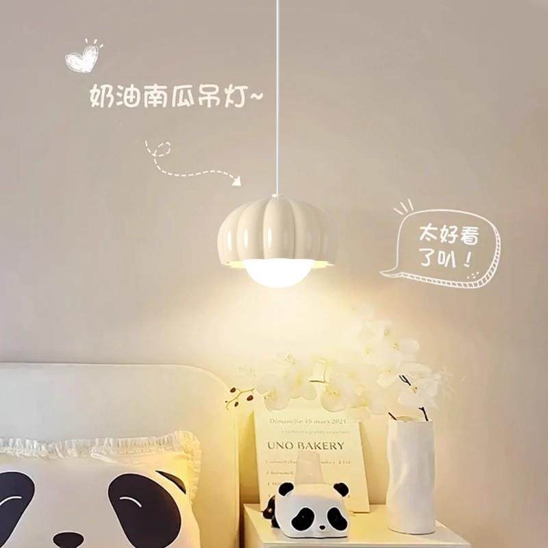 奶油风南瓜吊灯2025新款卧室床头吊线灯创意北欧儿童房小孩房间灯,标准件/零部件/工业耗材,车间地垫,淘宝优惠券,粉丝福利购,淘宝优惠卷