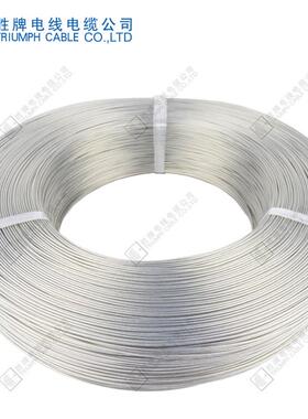 电子线1815-28AWG 多种颜色 电器照明线 胜牌厂家直销