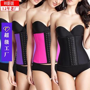 欧美LATEX乳胶束身腰带塑形紧身运动腰封收腹塑身腰带女 9钢骨