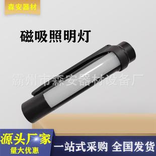 AD6602多功能磁吸强光灯 聚泛光警红蓝警示应急led检修照明灯