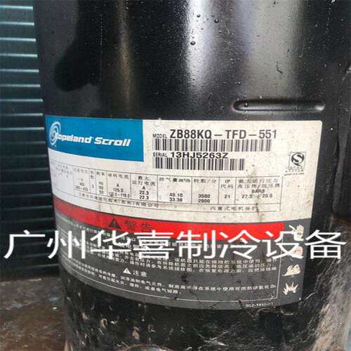 ZB88KQ-TFD-550 ZB88KQE-TFD-551/558/550原装谷轮12匹冷库压缩机