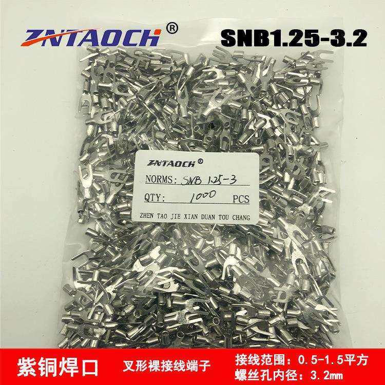 SNB1.25-3.2冷压叉形Y型U型压线鼻紫铜焊口接线端子1000只1.25-4