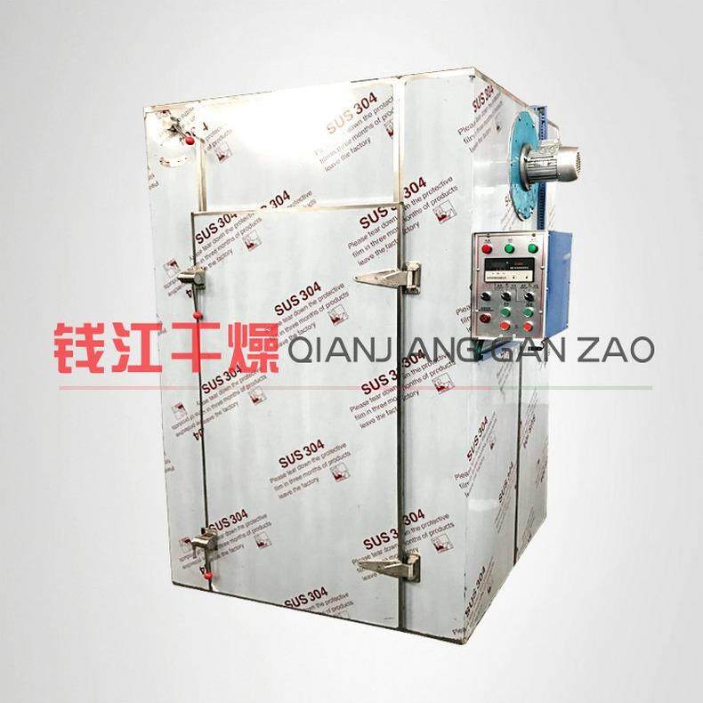 五谷杂粮烤箱烘焙机 芝麻黄豆低温不锈钢烘焙机 食物电烤箱设备