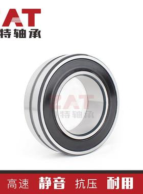 F-803020.PRL密封调心滚子轴承农机轴承