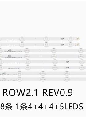 LG 37LN5400 37LN5405-ZA灯条37 ROW2.1 REV0.9 6916L-1137A/1138