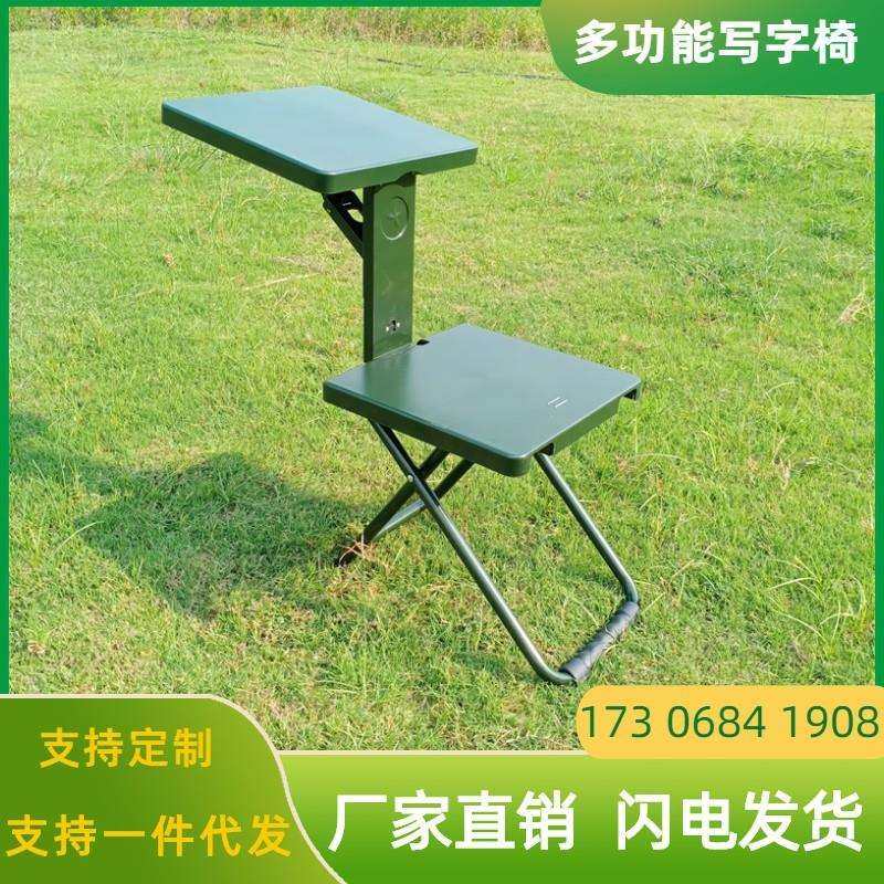 厂家直销户外绿色蓝色米彩作业椅马扎凳靠背凳便携式多功能写字椅,鲜花速递/花卉仿真/绿植园艺,割草机/草坪机,淘宝优惠券,粉丝福利购,淘宝优惠卷