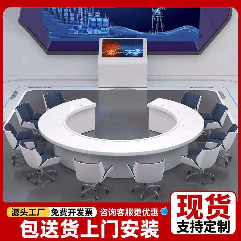 圆形会议桌大型会议室创意烤漆商务洽谈桌简约现代烤漆圆形展示桌,鲜花速递/花卉仿真/绿植园艺,割草机/草坪机,淘宝优惠券,粉丝福利购,淘宝优惠卷