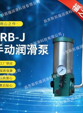 手动干油泵SRB-J7Z-2干油站润滑泵镀镍桶身耐震压力表 黄油泵厂家