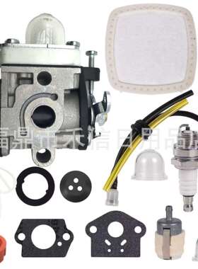 PB-2520 吹叶机化油器 OE A021004700 A021000722 A021000723