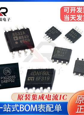 FS32K146UAT0VLQT LQFO-144 32位单片机/MCU微控制器 原装现货