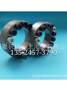 温州弗兰德FLENDER涨套MLC5000SP-50X80/MLC5000SP-42X80动力锁环