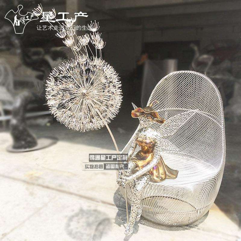 景观工程不锈钢蒲公英精灵金属仙子人物雕塑制作楼盘园林小品摆件
