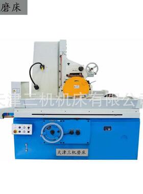 热销天津磨床 M7130 M7140卧轴矩台普通精度平面磨床厂家