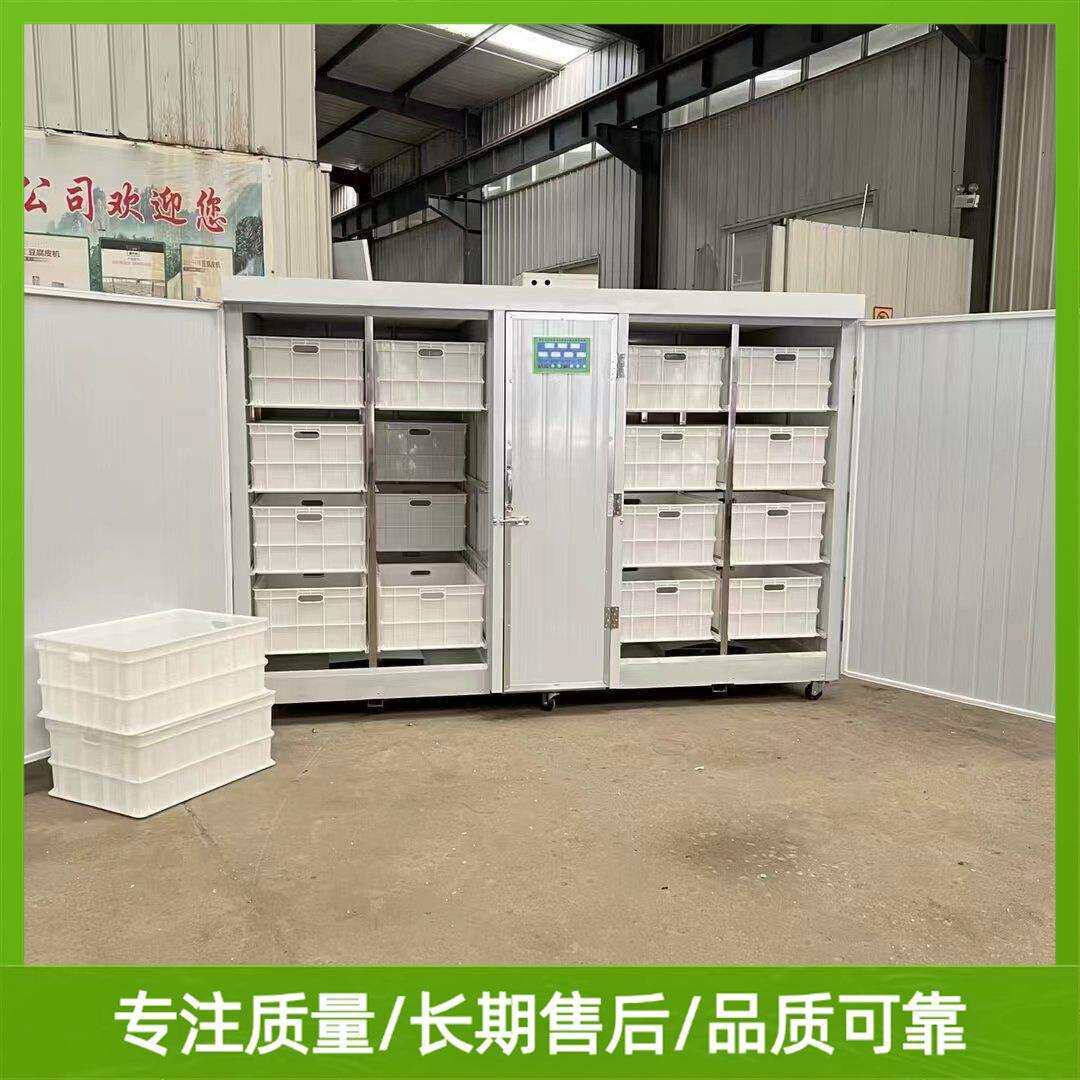 节能豆芽机自动控温淋水 智能豆芽机厂家 豆香缘设备优惠促销