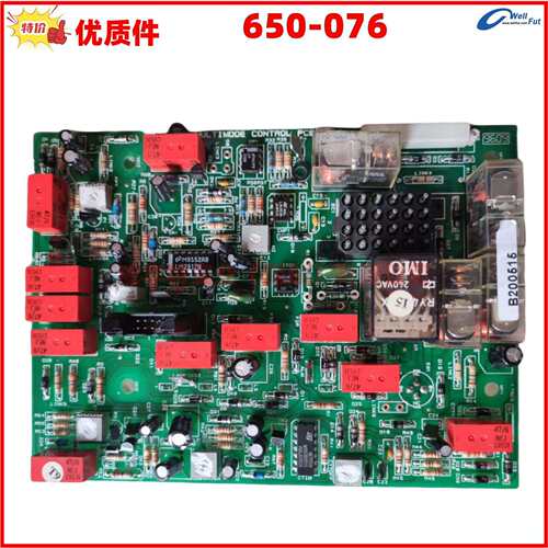 650-092 威尔信发电机主板控制器 PART NO. PCB 650-092 650-076