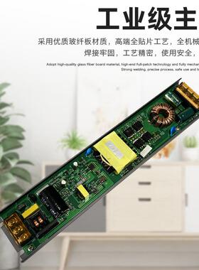 led线型照明灯条带12v24V48伏驱动变压器25a60w150w400瓦电源