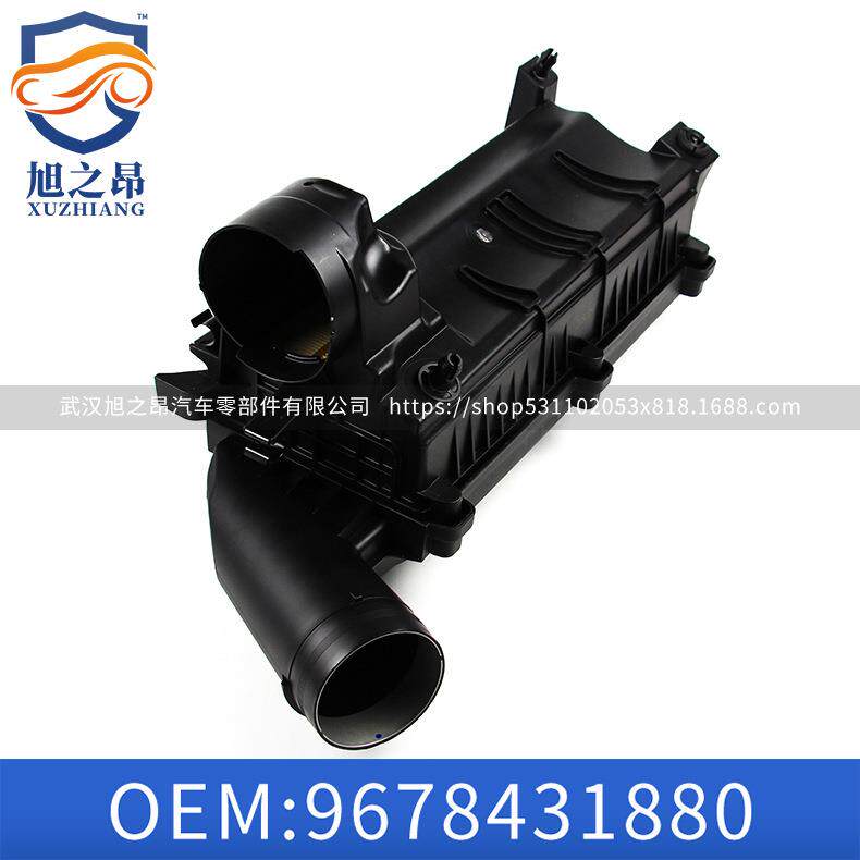 适用东风雪铁龙C3XR C4世嘉C4L天逸C5空气滤清器外壳C6空气格总成