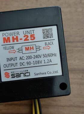 供应原装刹车电机用SANKI刹车电源MH-25整流器制动电源MH25