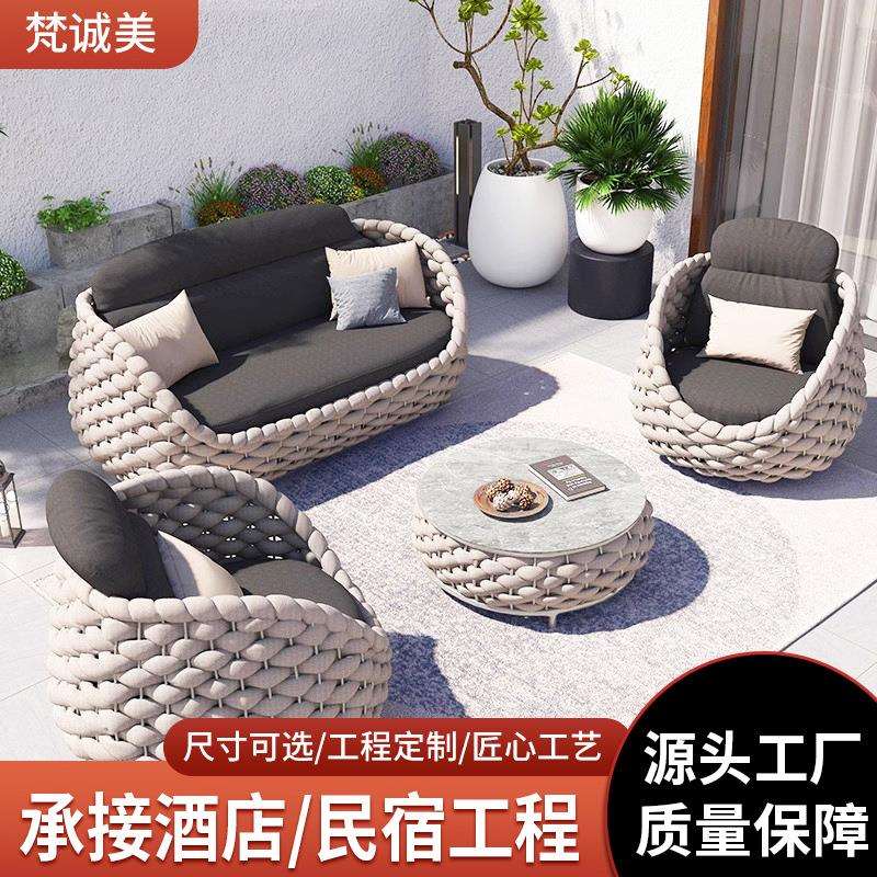 户外沙发庭院露台阳台家具组合防晒防水新款花园懒人北欧藤编沙发