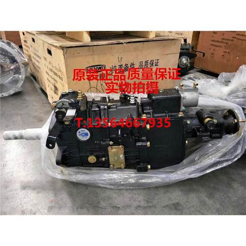 配山东凯马巨环五征解放东风MT85变速箱带副箱MT85HQ带后副箱总成