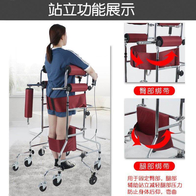 成人学步车站立架老人助行器行走走路训练器材厂家现货