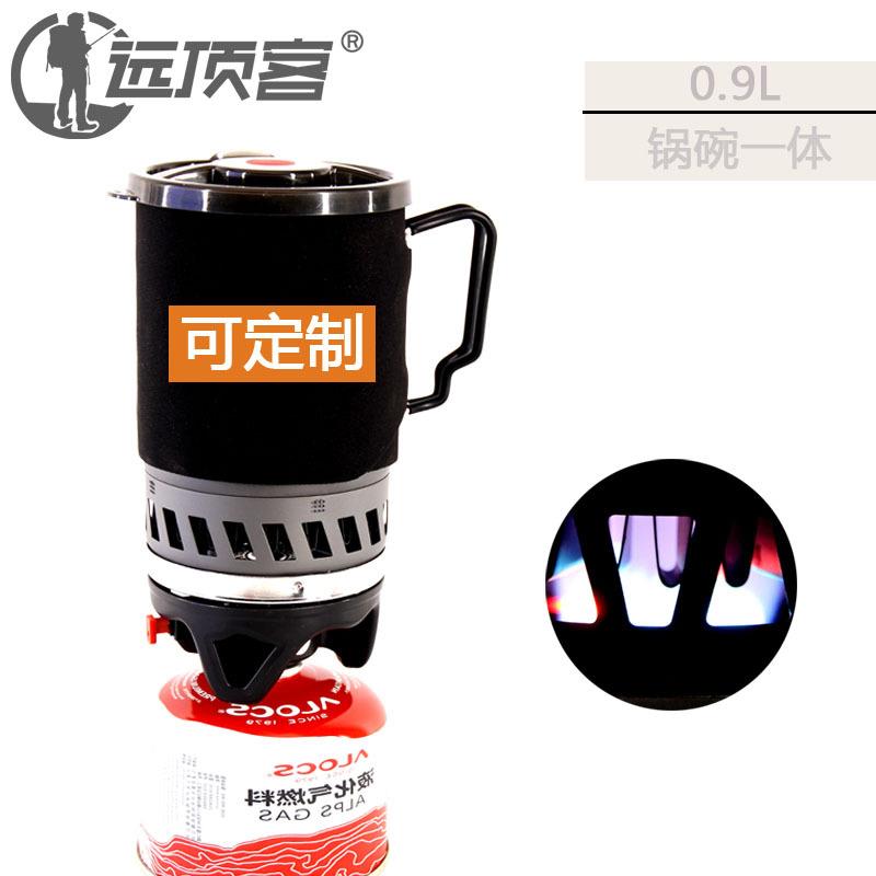 1000W户外用品档风聚热反应堆系统炉具野营便携式野营炉压电点火