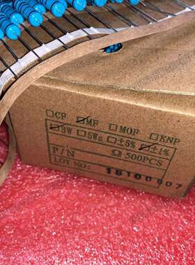 金属膜电阻 3W 3瓦 100K 100千欧 1% 四色环 插件电阻 500只