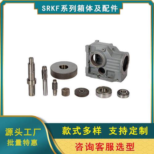 K系列箱体斜齿轮硬齿面减速机 KF37 47 57 67 77 87 97 107铸造箱
