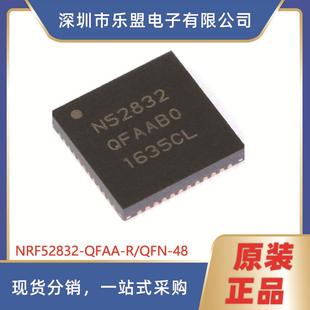 QFN 原装 RF无线收发芯片 QFAA 2.4GHz 多协议 NRF52832