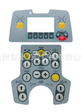 福格勒1800-3L 1900 2100-3摊铺机边箱上贴膜按键 边控盒下贴膜