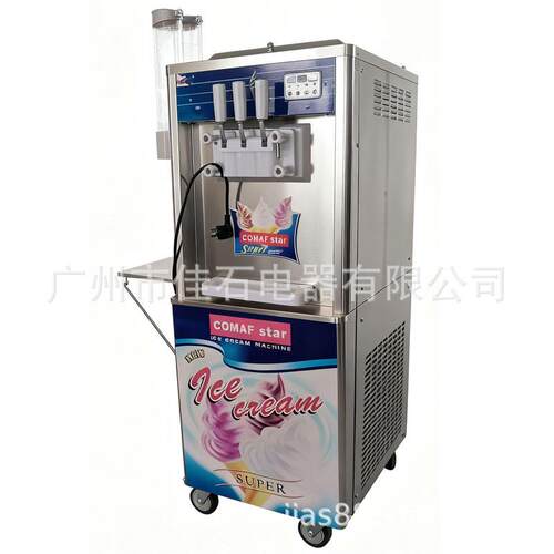 厂家新款 35L 立式三色冰淇淋 110V Ice cream machine 冰激凌机