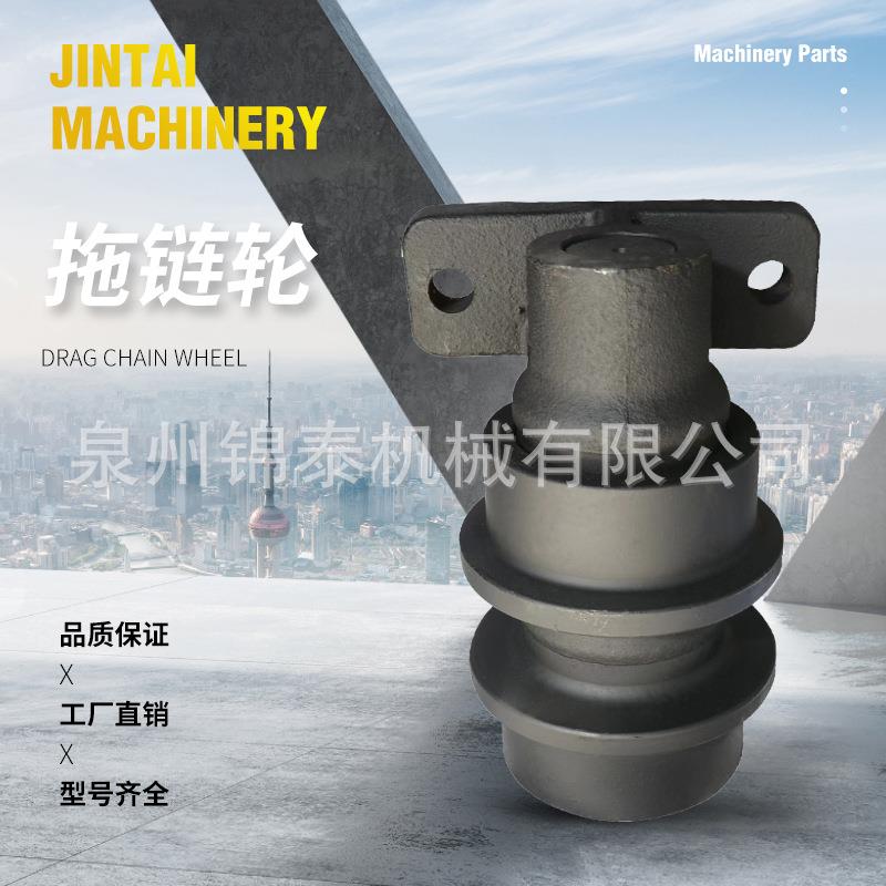 挖掘机托链轮配件小松PC30/40/60-5/71/100底轮拖带轮承重轮厂家