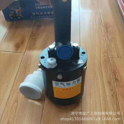 装载机铲车空气加力泵SL55装载机刹车助力泵