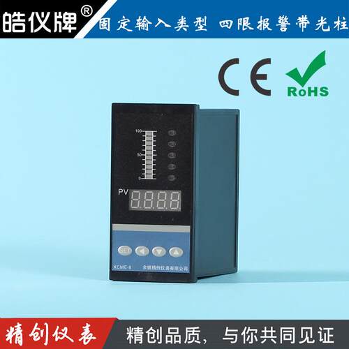 余姚精创仪表KCME-84PTRS光柱显示仪PT100输入4路继电器带通讯