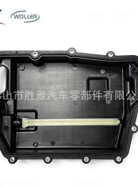 适用福特林肯 波箱油底壳 JM5Z-7G004A JM5P-7G004BA 2256410