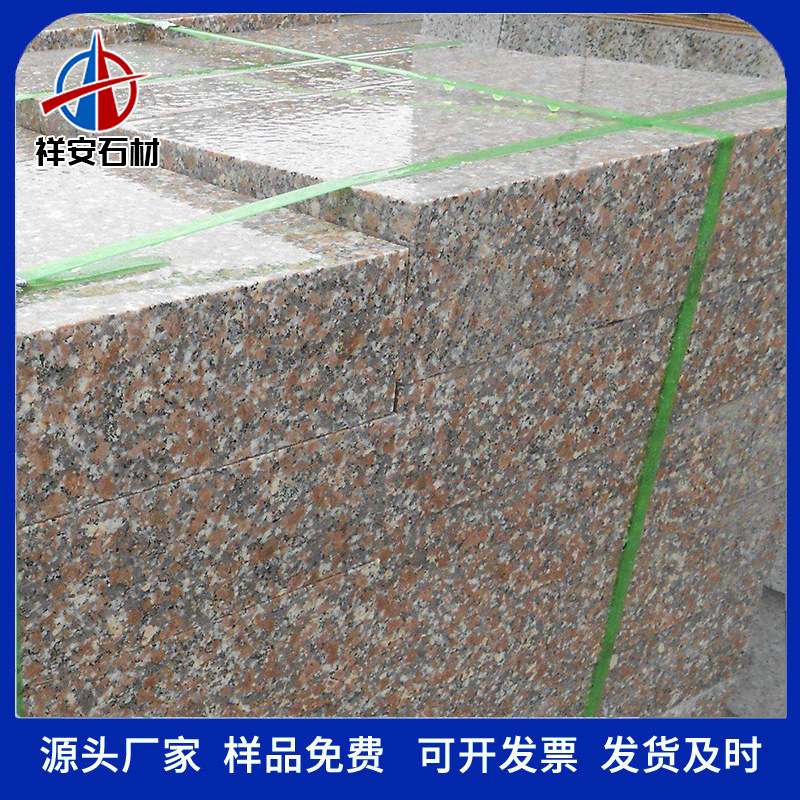 五莲红路缘石花岗岩路沿石 道路绿化路边石天然大理石路牙石侧石