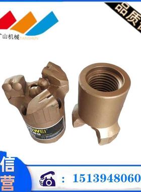 水井勘探三翼钻头 平顶金刚石复合片钻头 PDC内凹四翼钻头