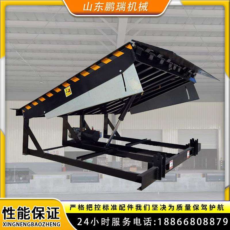 固定登车桥液压调节板叉车集装箱月台装卸货平台物流仓储升降平台