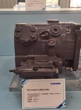 泰丰负载敏感泵TFA11VLO190LRDU2恒功率右旋平键轴