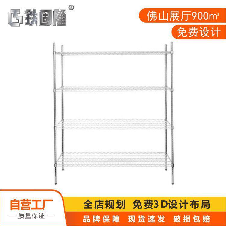 厨房微波炉落地金属收纳架 四层不锈钢置物架 仓库镀铬货架层架