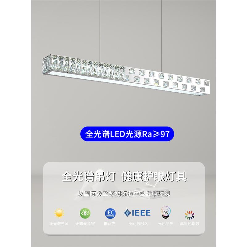 餐厅吊灯轻奢新款现代简约极简一字长条饭厅水晶灯创意吧台餐桌灯
