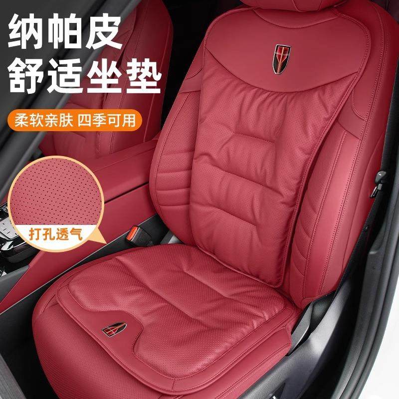 适用红旗汽车座垫夏季坐垫H5 H6 H9 HS3 HS5 HS7四季座垫座椅套,鲜花速递/花卉仿真/绿植园艺,割草机/草坪机,淘宝优惠券,粉丝福利购,淘宝优惠卷